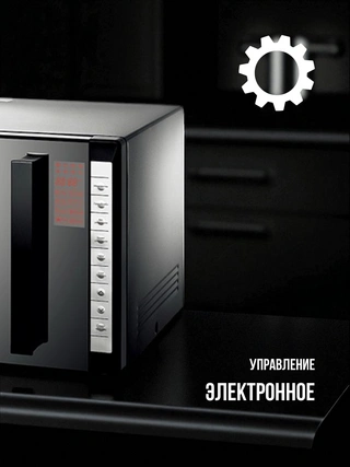 СВЧ-печь ARG MC-255MB