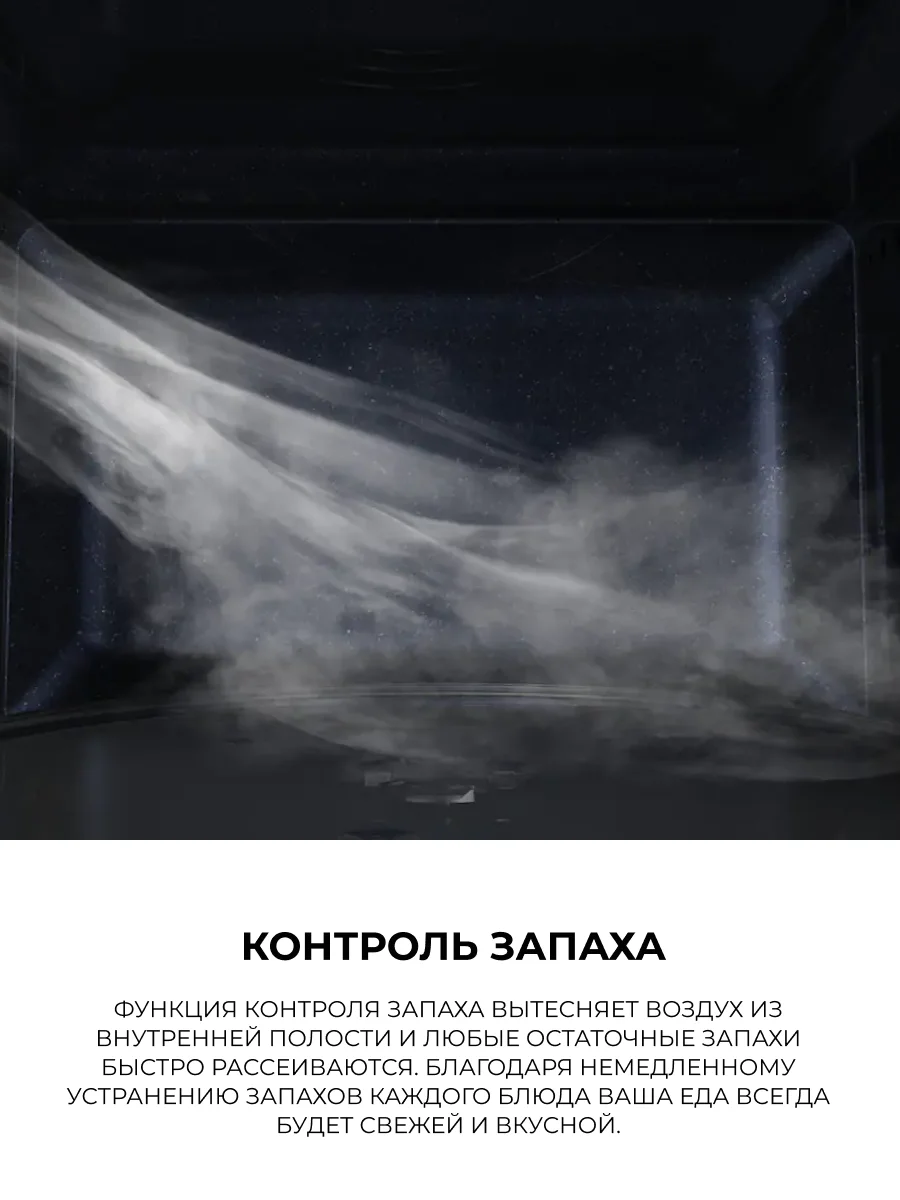 СВЧ-печь Samsung MS23K3513AK/BW - фото 7