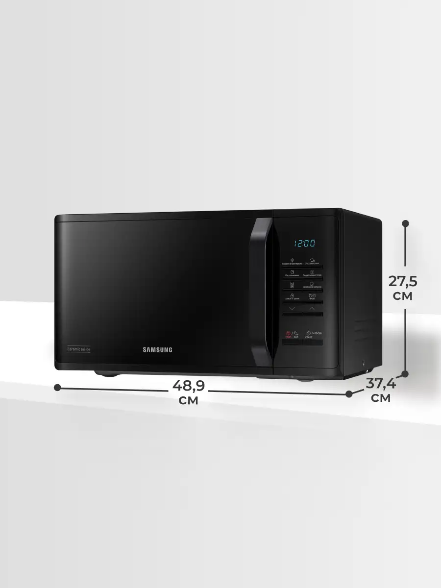 СВЧ-печь Samsung MS23K3513AK/BW - фото 8
