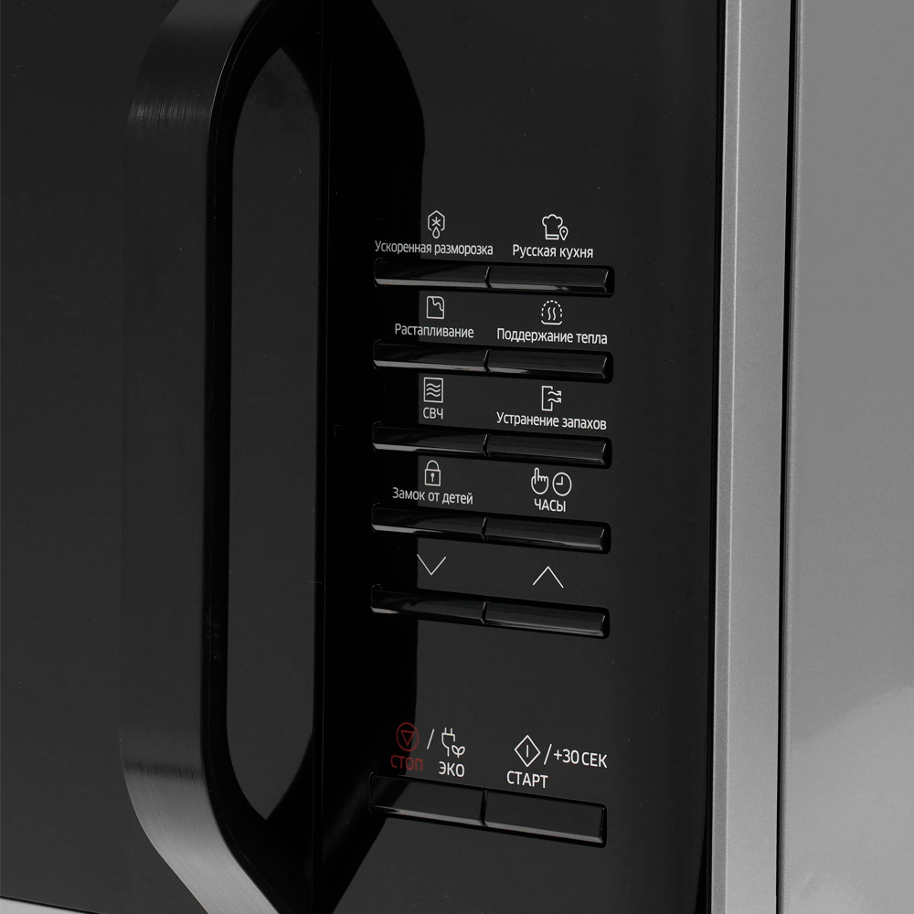 СВЧ-печь Samsung MS23K3513AS/BW - фото 5