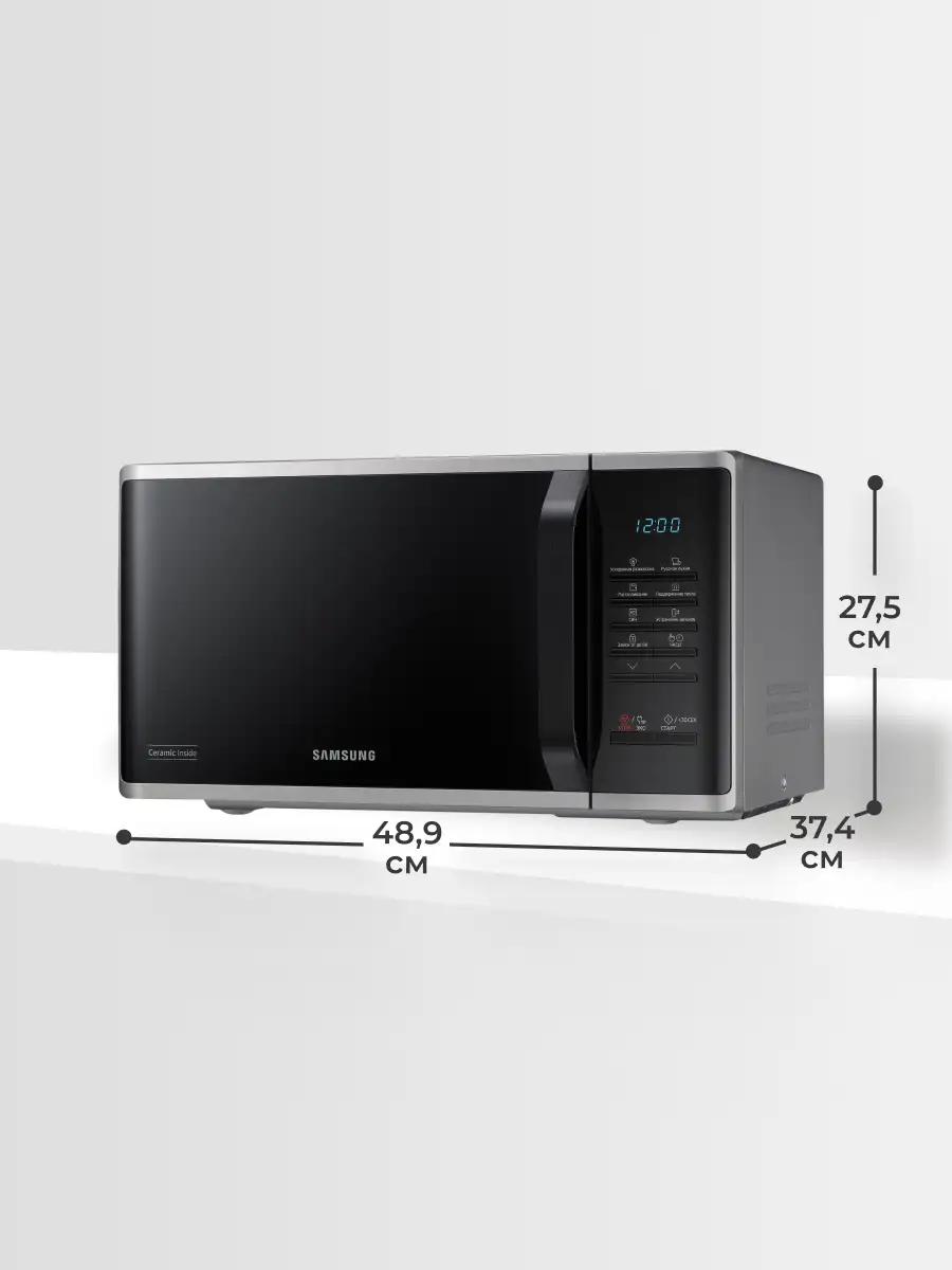 СВЧ-печь Samsung MS23K3513AS/BW - фото 8