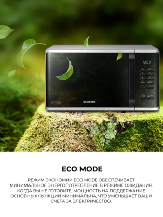 СВЧ-печь Samsung MS23K3513AS/BW - фото 6