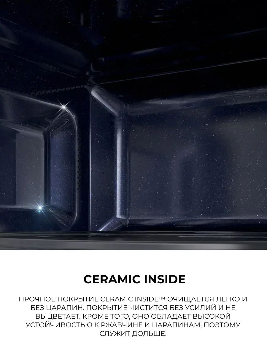 СВЧ-печь Samsung MS23K3513AS/BW - фото 4