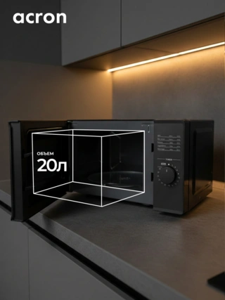 СВЧ-печь Acron MM7PO12FF Black - фото 3