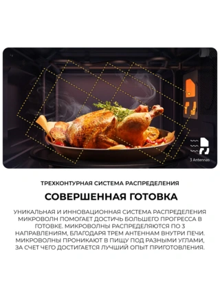 СВЧ-печь Samsung MS23T5018AG/BW