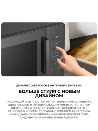 СВЧ-печь Samsung MS23T5018AG/BW