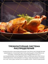 СВЧ-печь Samsung MS23T5018AK/BW - фото 6