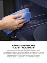 СВЧ-печь Samsung MS23T5018AK/BW - фото 5