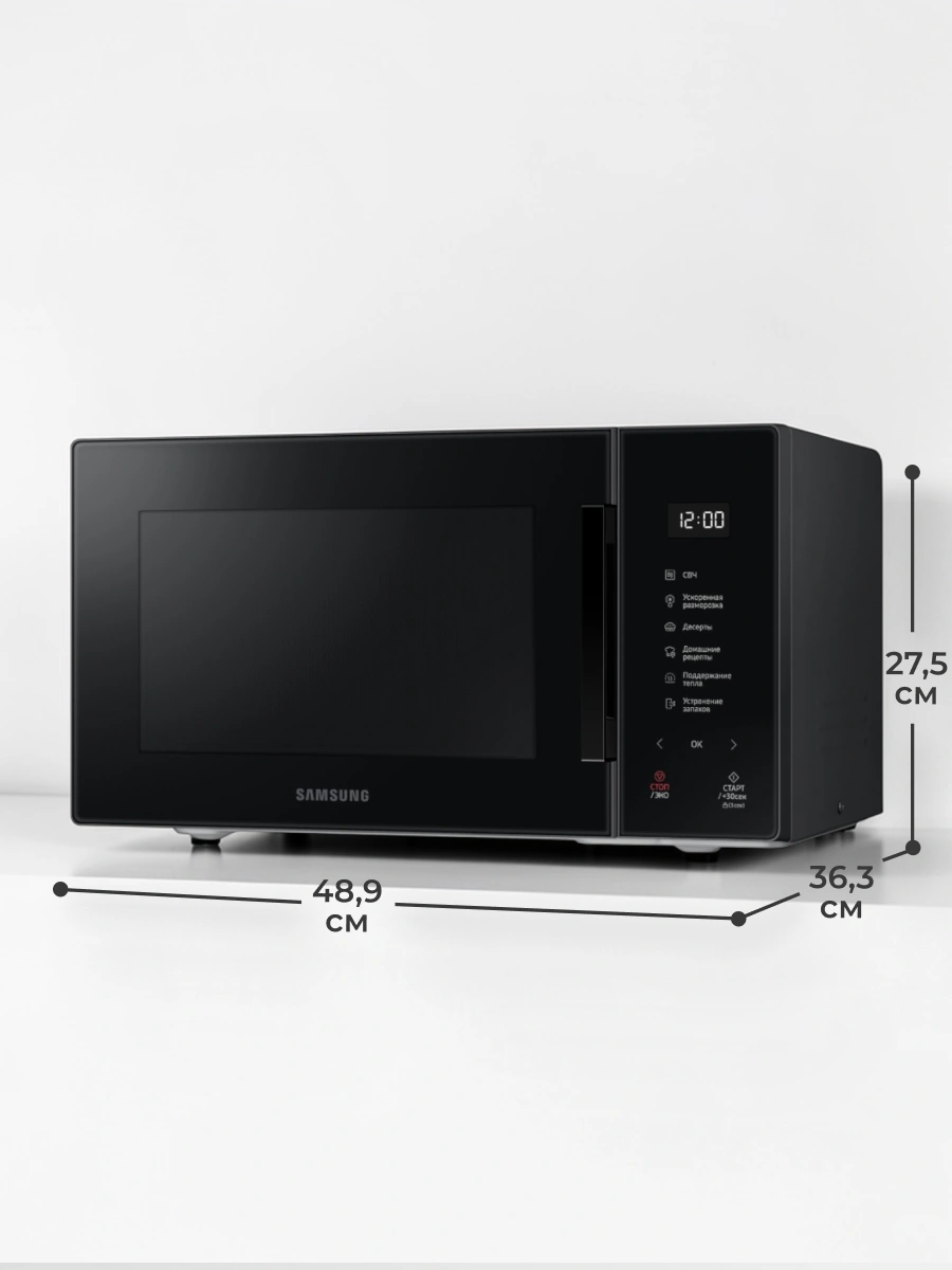 СВЧ-печь Samsung MS23T5018AK/BW - фото 10