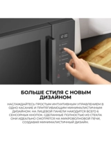 СВЧ-печь Samsung MS23T5018AK/BW - фото 4