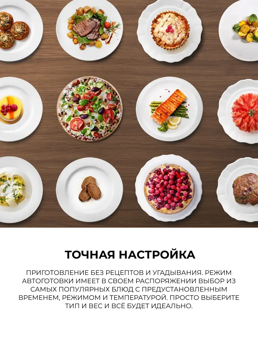 СВЧ-печь Samsung MS23T5018AK/BW - фото 7