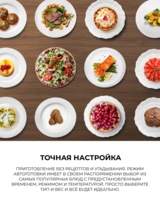 СВЧ-печь Samsung MS23T5018AK/BW - фото 7