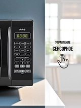 СВЧ-печь ARG MS-2021 D - фото 4