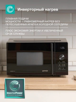 СВЧ-печь Gorenje / MO20A3B5 MO20A3B5 - фото 6