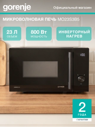 Gorenje микротолқынды пеші MO23S3B5 - фото 5