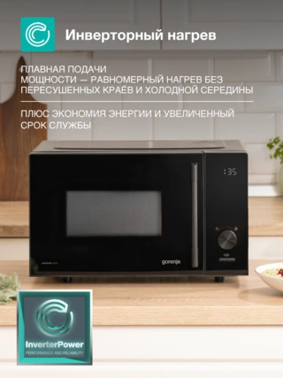 Gorenje микротолқынды пеші MO23S3B5 - фото 6