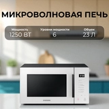 СВЧ-печь Samsung MG23T5018AE/BW - фото 7