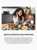 СВЧ-печь Samsung MG30T5018AK/BW - фото 6