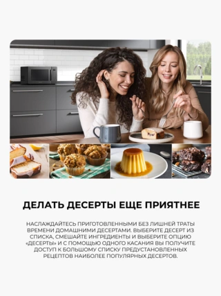 СВЧ-печь Samsung MG30T5018AK/BW - фото 6