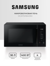 СВЧ-печь Samsung MG30T5018AK/BW - фото 2