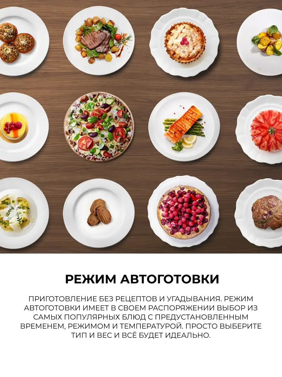 СВЧ-печь Samsung MG30T5018AK/BW - фото 9