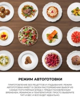 СВЧ-печь Samsung MG30T5018AK/BW - фото 9