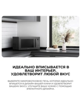 СВЧ-печь Samsung MG30T5018AK/BW - фото 5