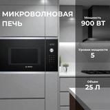 Встраиваемая СВЧ-печь Bosch BEL554MS0 - фото 2