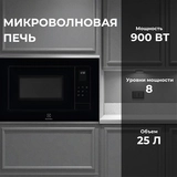 Встраиваемая микроволновая печь Electrolux LMS4253TMX - фото 5