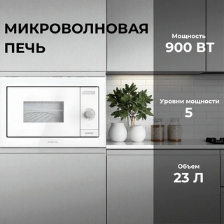 Встраиваемая микроволновая печь Gorenje BM235SYW