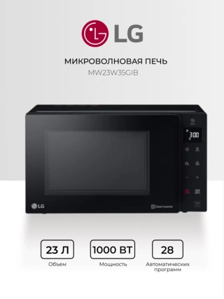 СВЧ-печь LG MW23W35GIB - фото 2