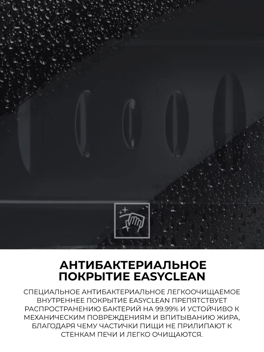 СВЧ-печь LG MW23W35GIB - фото 8