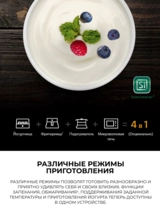 СВЧ-печь LG MW23W35GIB - фото 7