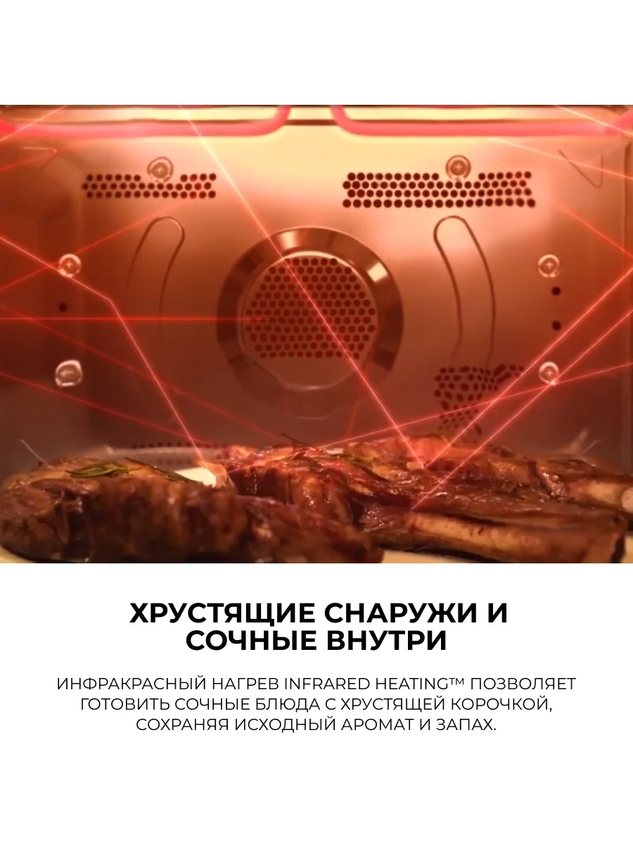 СВЧ-печь LG MH6565DIS - фото 7