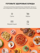 СВЧ-печь LG MH6565DIS - фото 6