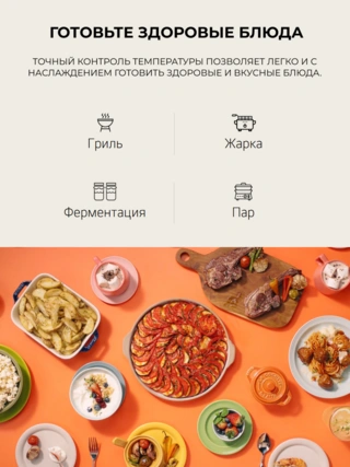 СВЧ-печь LG MH6565DIS - фото 6