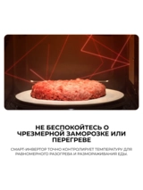 СВЧ-печь LG MH6565DIS - фото 4