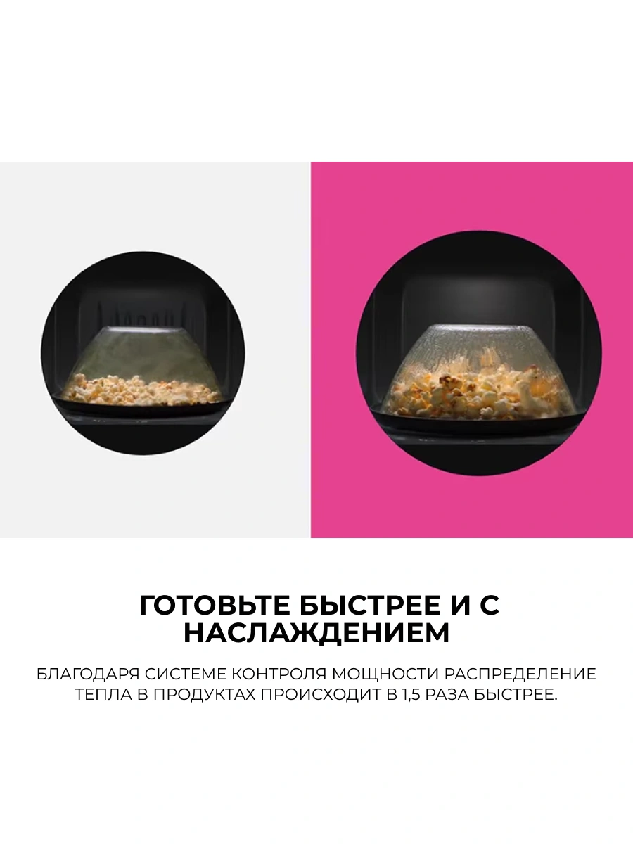 СВЧ-печь LG MH6565DIS - фото 5