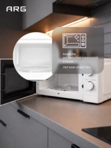 Микроволновая печь ARG MS-1909WH - фото 5