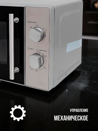 Микроволновая печь ARG MS-2013SS - фото 3