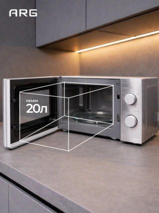 Микроволновая печь ARG MS-2013SS - фото 3