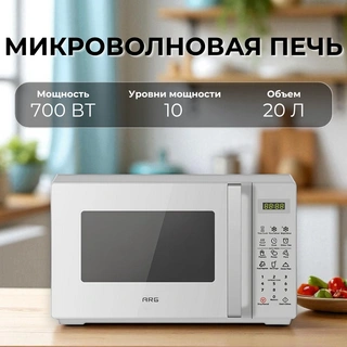 Микроволновая печь ARG MS-2013WH - фото 4