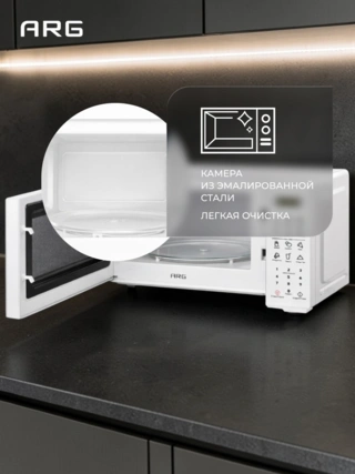Микроволновая печь ARG MS-2013WH - фото 6