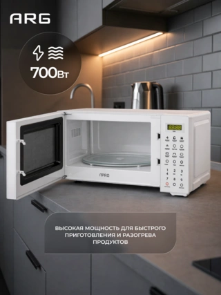 Микроволновая печь ARG MS-2013WH - фото 4