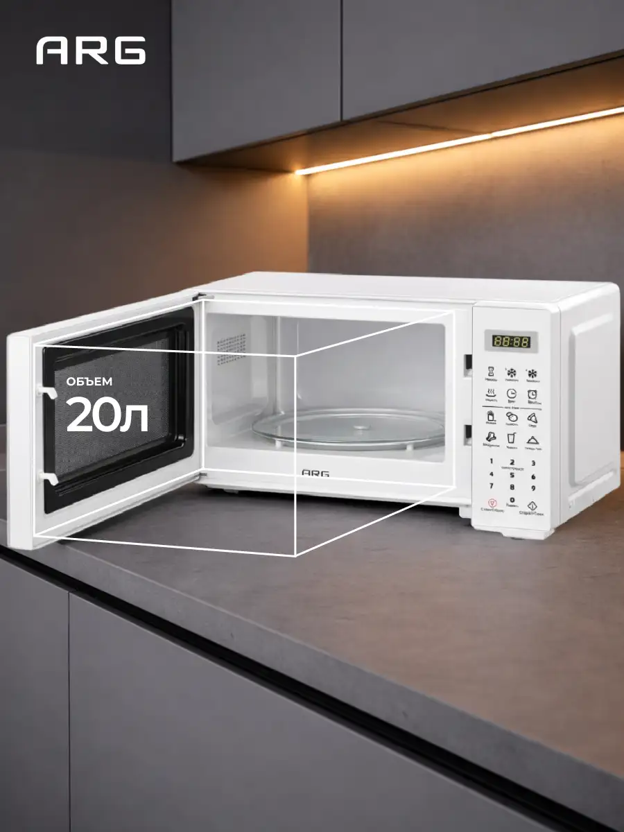 ARG микротолқынды пеші MS-2013WH - фото 3