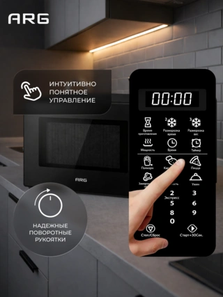 ARG микротолқынды пеші MS-2013BL