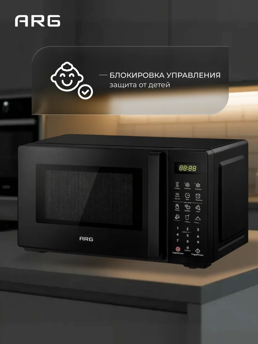 ARG микротолқынды пеші MS-2013BL - фото 8