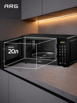 ARG микротолқынды пеші MS-2013BL