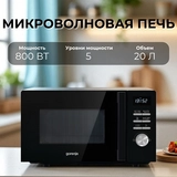 СВЧ-печь Gorenje MO20A4BH - фото 8