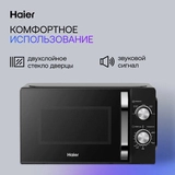 СВЧ-печь Haier HMB-MM208BA - фото 3